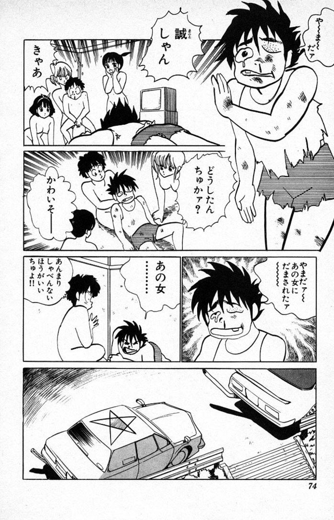 ヤルッカキシVol。 01-Vol。 06