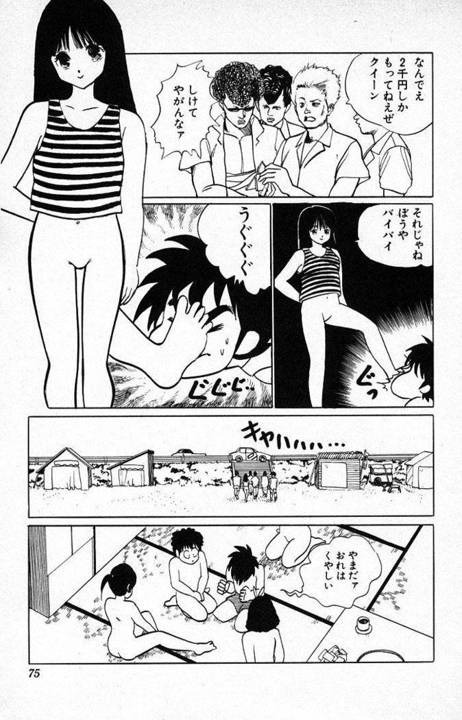 ヤルッカキシVol。 01-Vol。 06