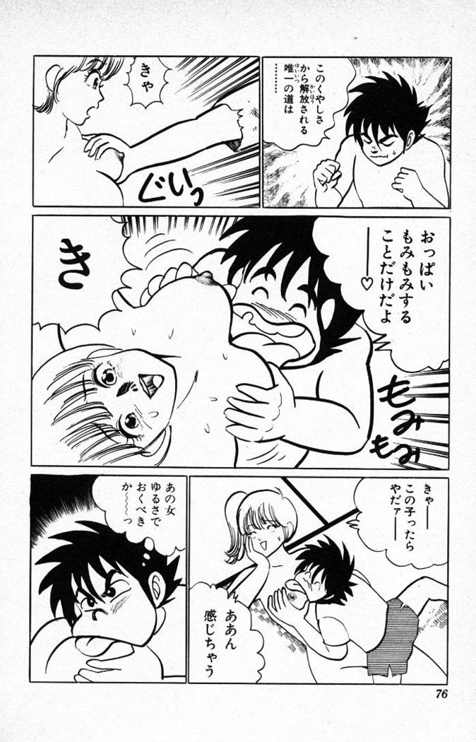 ヤルッカキシVol。 01-Vol。 06