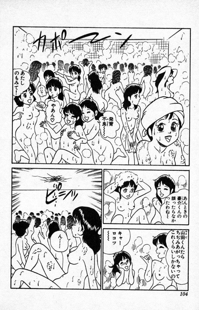 ヤルッカキシVol。 01-Vol。 06