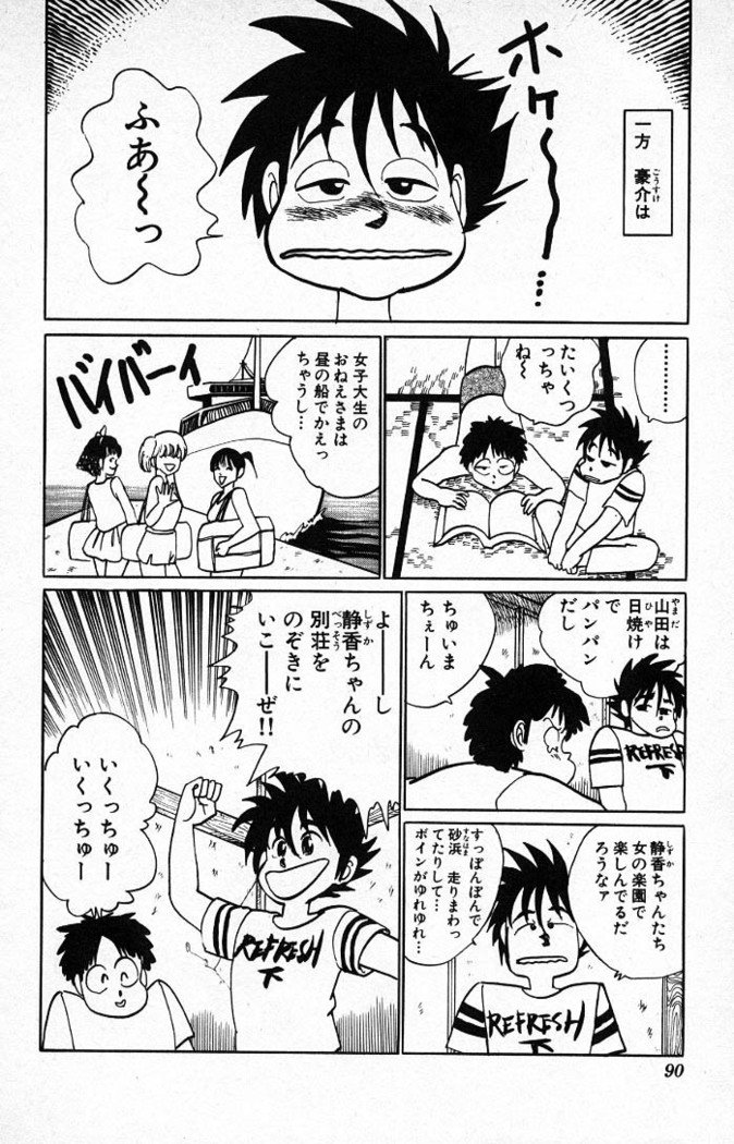 ヤルッカキシVol。 01-Vol。 06