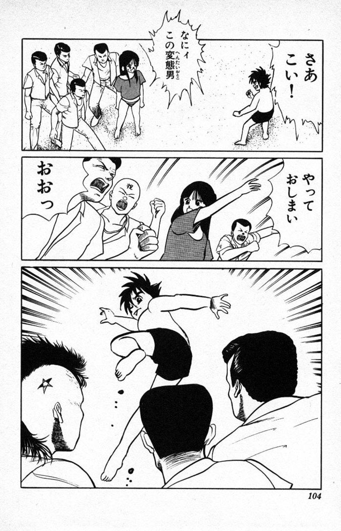 ヤルッカキシVol。 01-Vol。 06