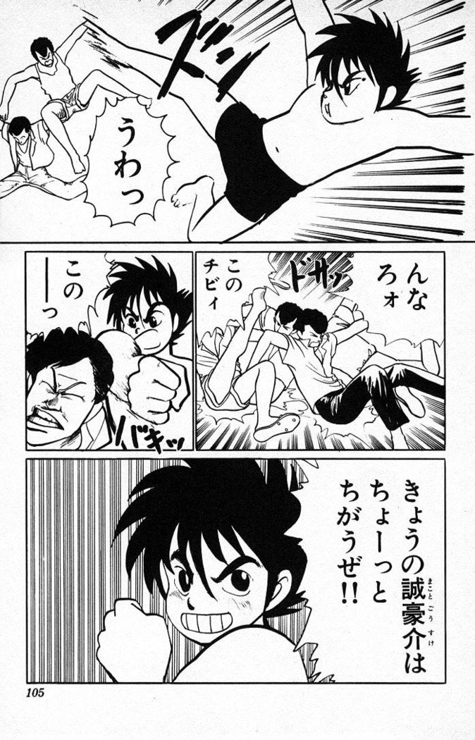 ヤルッカキシVol。 01-Vol。 06