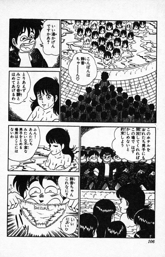 ヤルッカキシVol。 01-Vol。 06