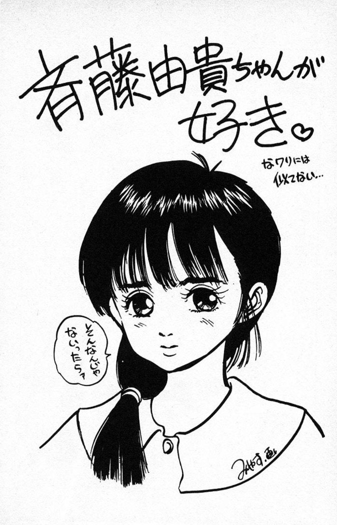 ヤルッカキシVol。 01-Vol。 06