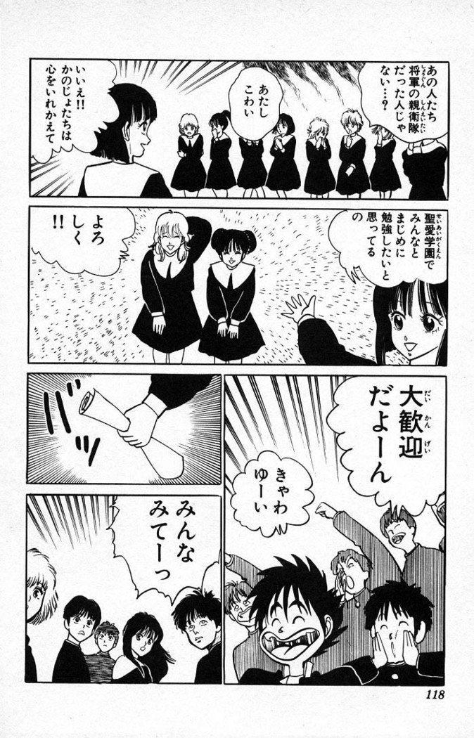 ヤルッカキシVol。 01-Vol。 06