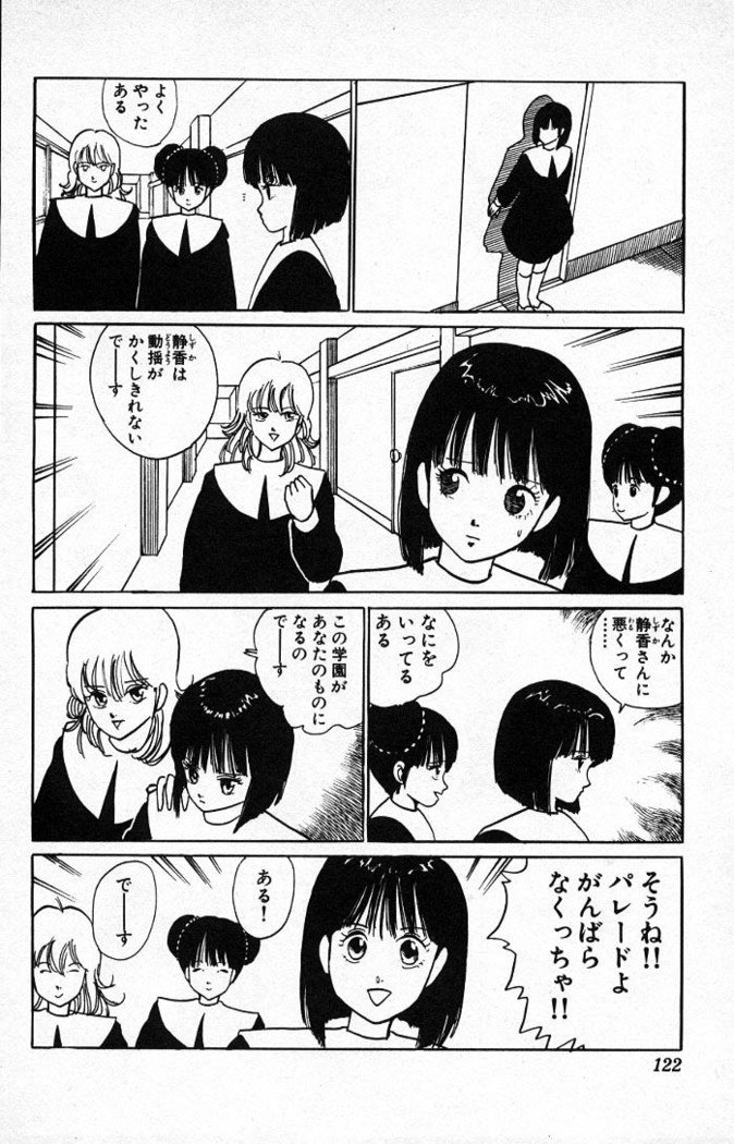 ヤルッカキシVol。 01-Vol。 06