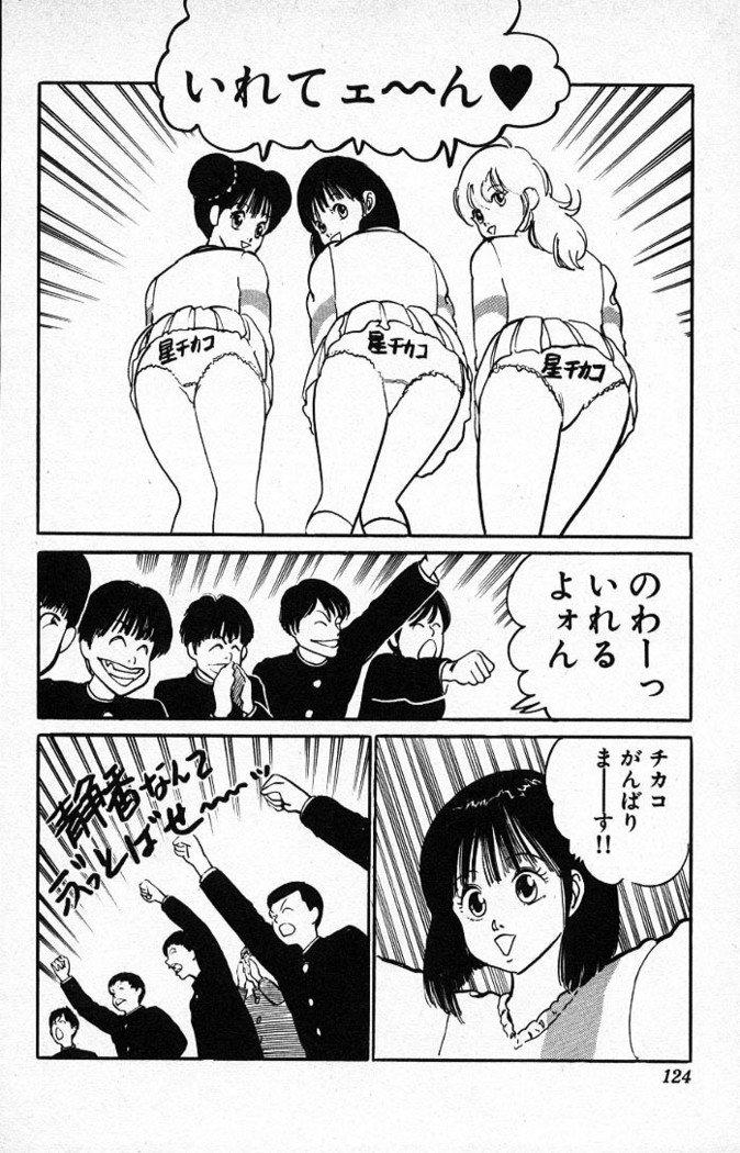 ヤルッカキシVol。 01-Vol。 06