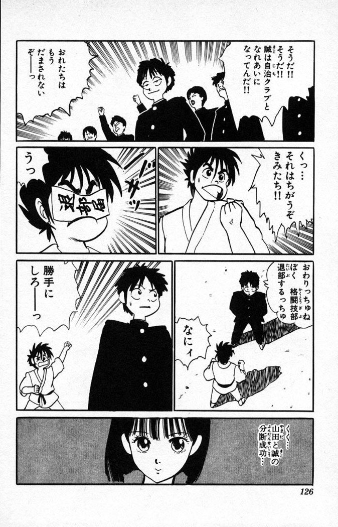 ヤルッカキシVol。 01-Vol。 06