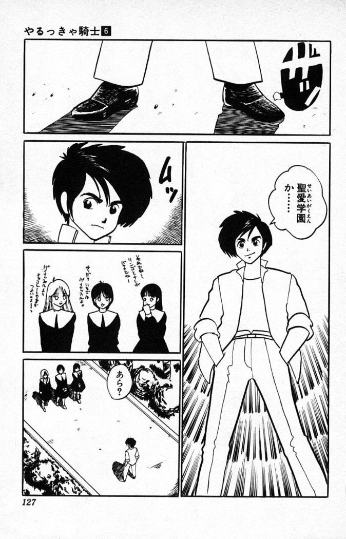 ヤルッカキシVol。 01-Vol。 06