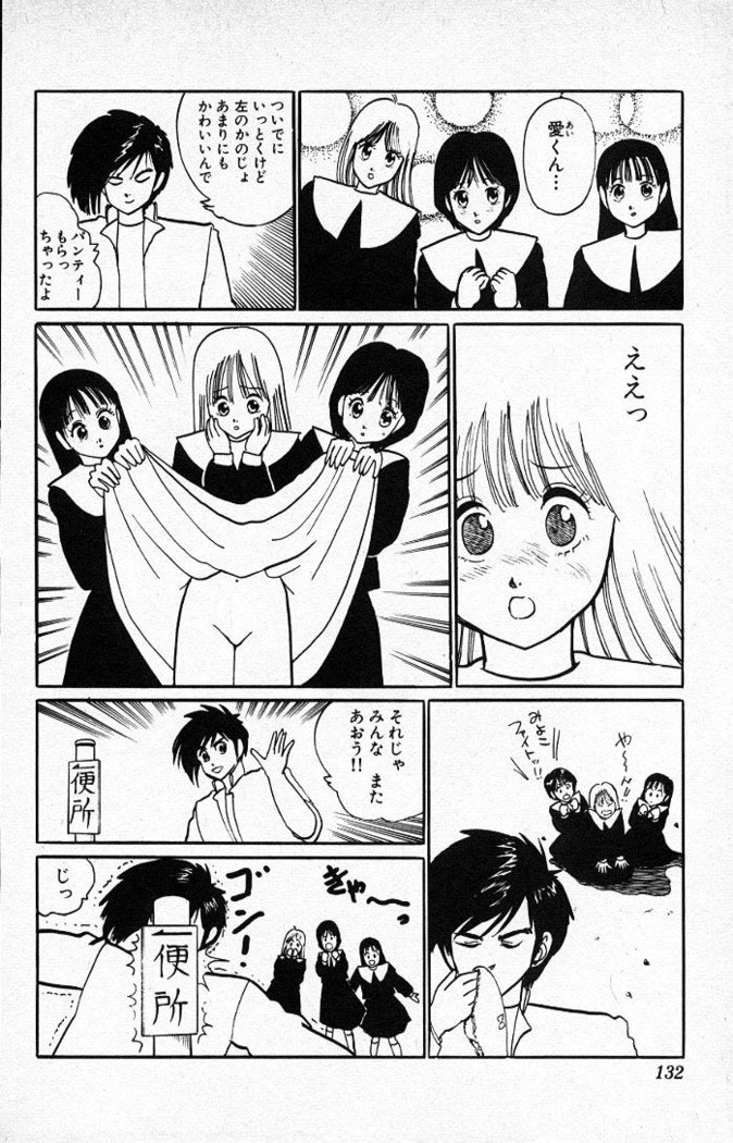 ヤルッカキシVol。 01-Vol。 06