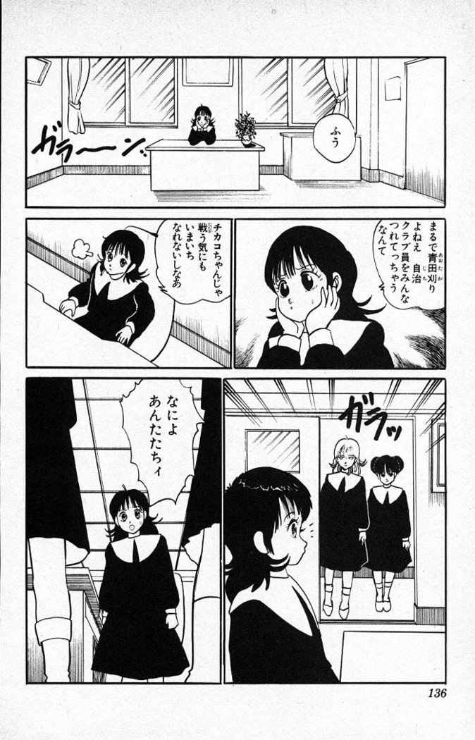 ヤルッカキシVol。 01-Vol。 06