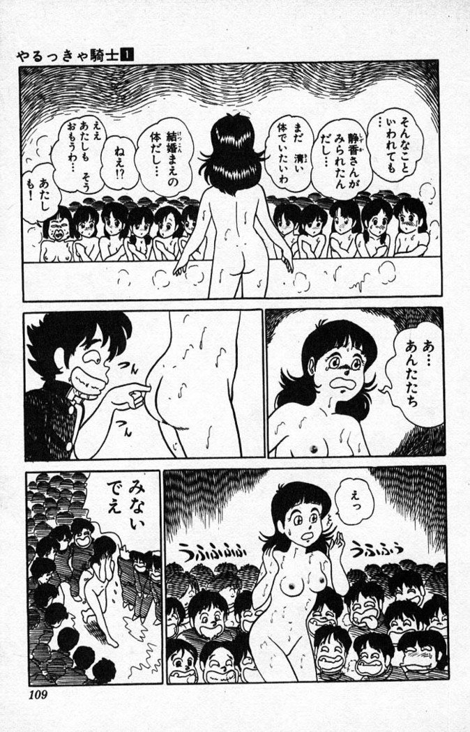 ヤルッカキシVol。 01-Vol。 06