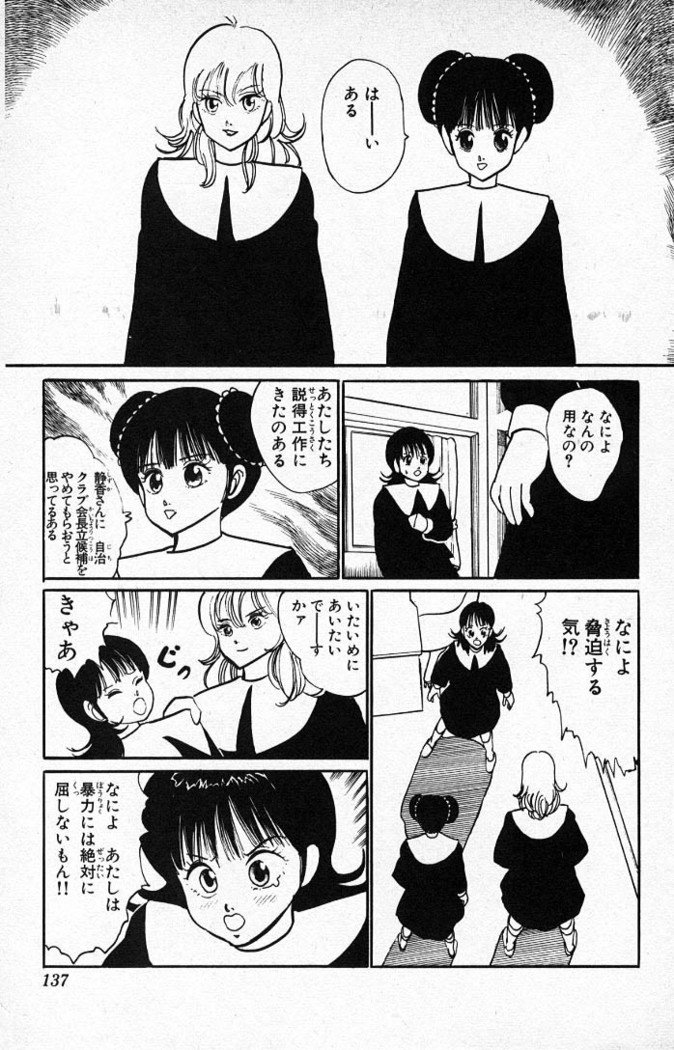 ヤルッカキシVol。 01-Vol。 06