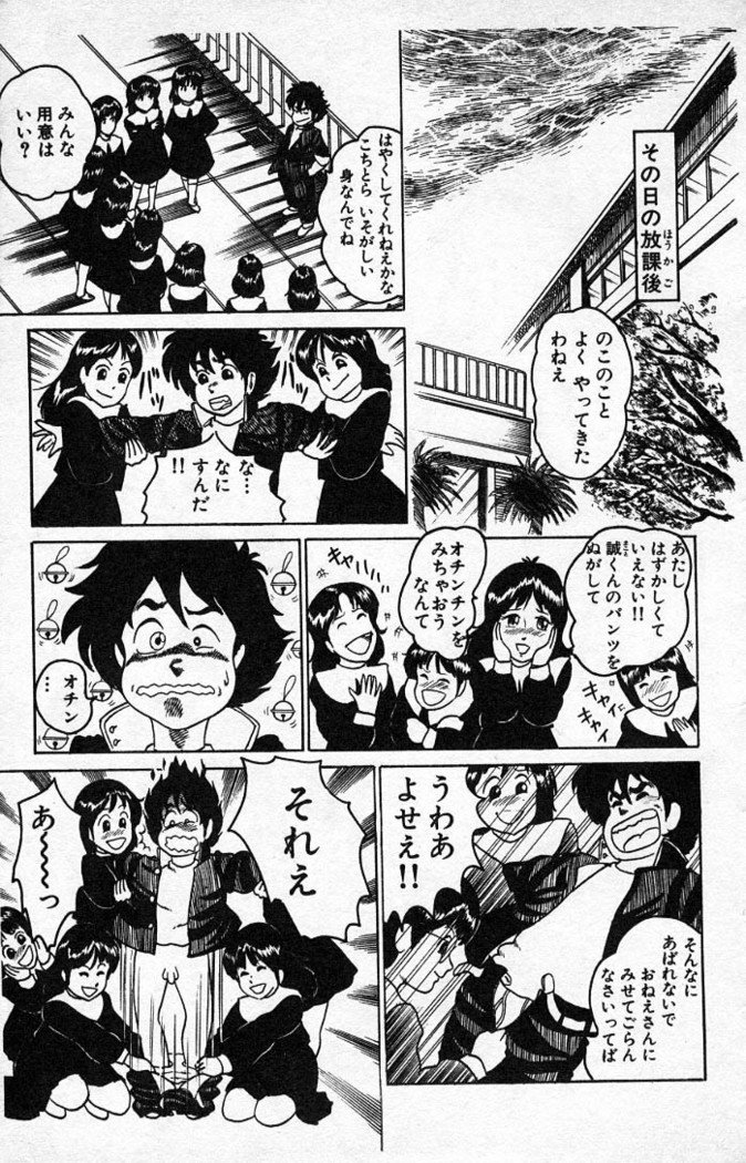 ヤルッカキシVol。 01-Vol。 06