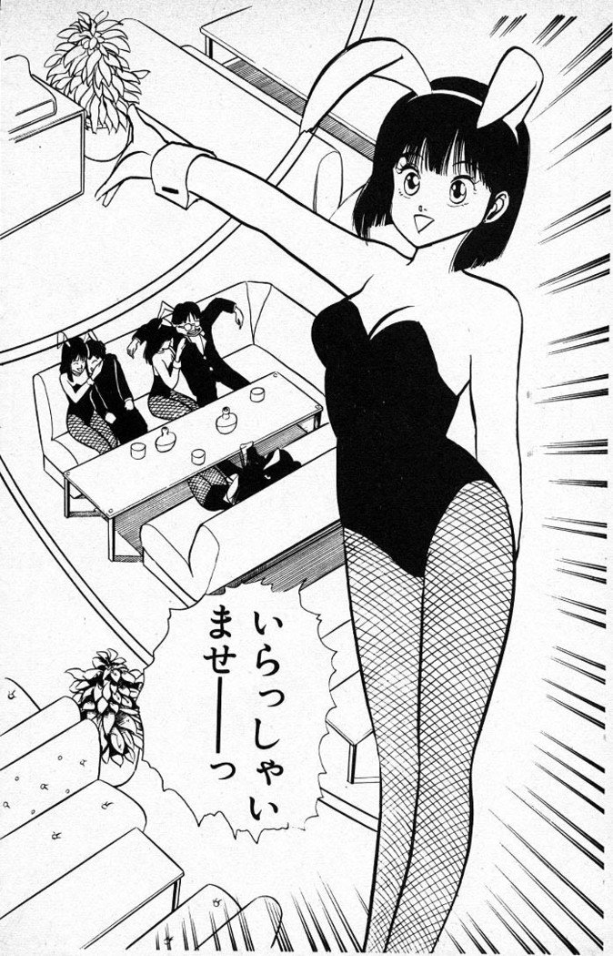 ヤルッカキシVol。 01-Vol。 06