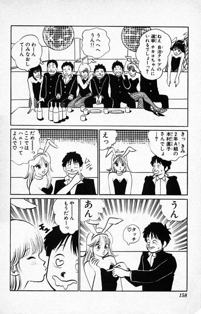 ヤルッカキシVol。 01-Vol。 06