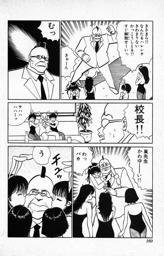 ヤルッカキシVol。 01-Vol。 06