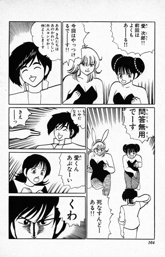 ヤルッカキシVol。 01-Vol。 06