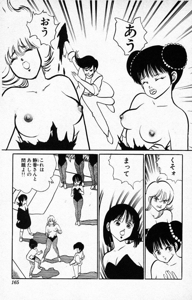 ヤルッカキシVol。 01-Vol。 06