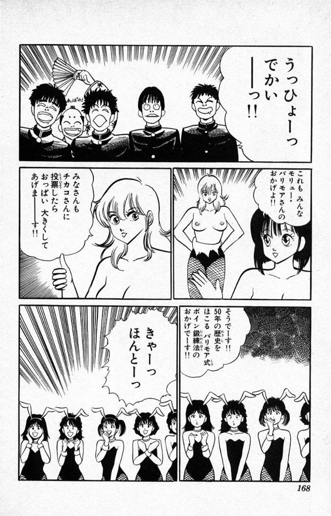 ヤルッカキシVol。 01-Vol。 06