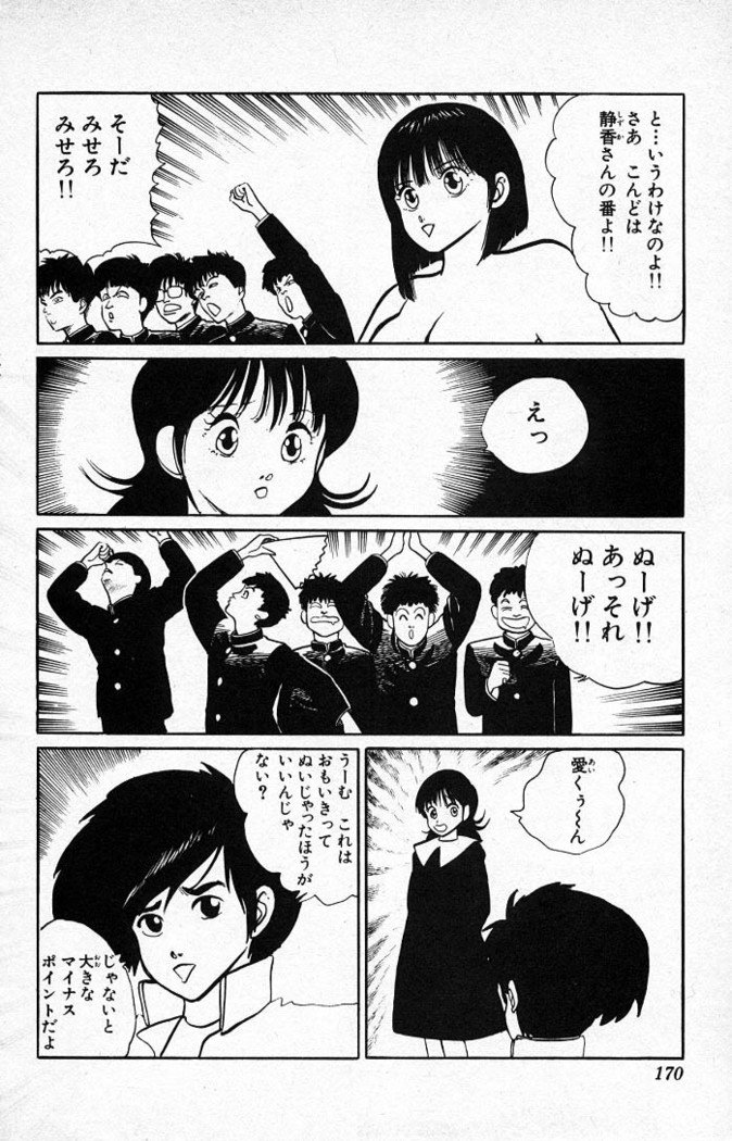 ヤルッカキシVol。 01-Vol。 06