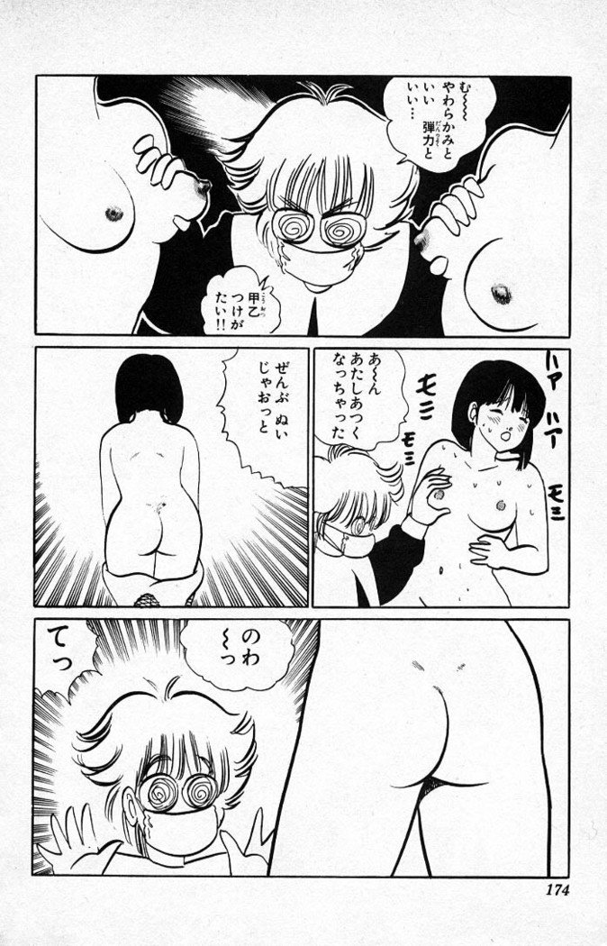 ヤルッカキシVol。 01-Vol。 06