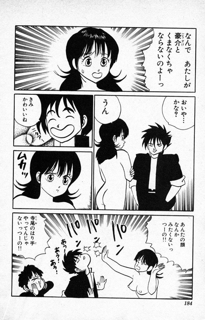 ヤルッカキシVol。 01-Vol。 06