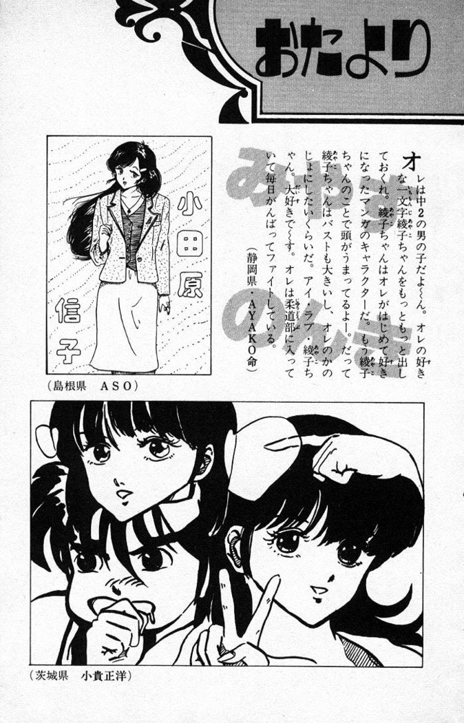 ヤルッカキシVol。 01-Vol。 06