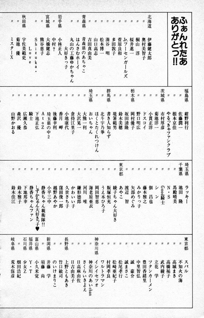 ヤルッカキシVol。 01-Vol。 06