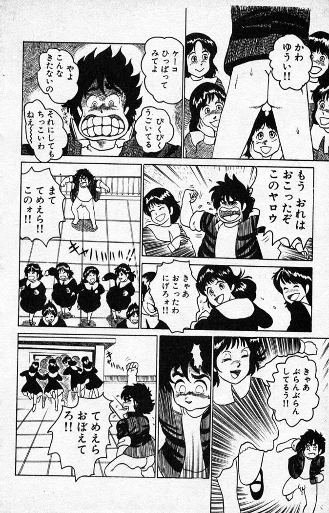 ヤルッカキシVol。 01-Vol。 06