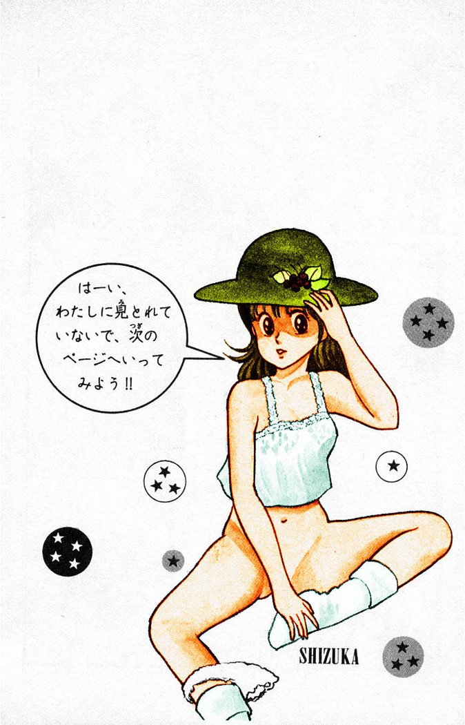 ヤルッカキシVol。 01-Vol。 06