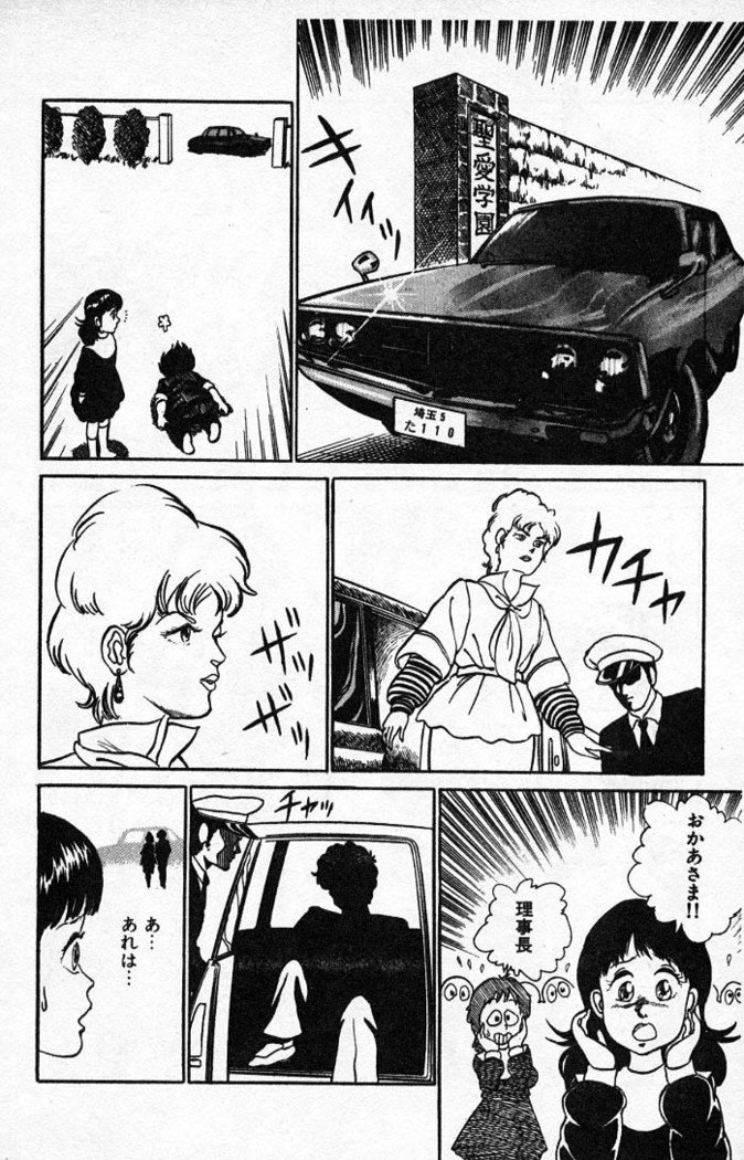 ヤルッカキシVol。 01-Vol。 06