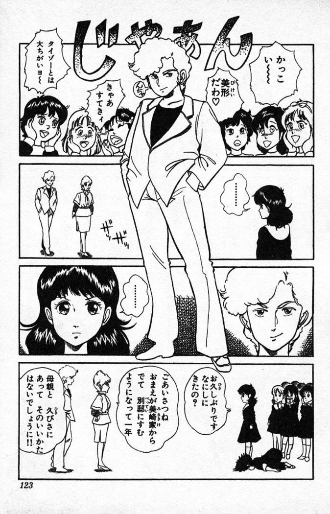 ヤルッカキシVol。 01-Vol。 06