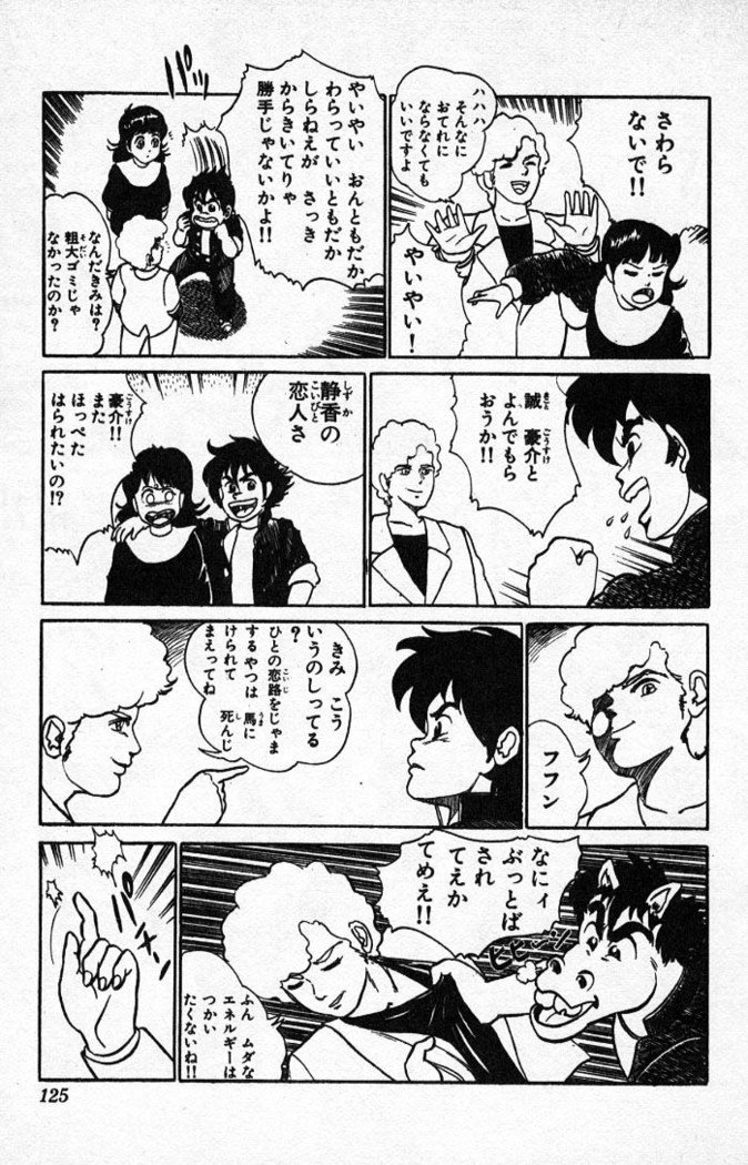 ヤルッカキシVol。 01-Vol。 06