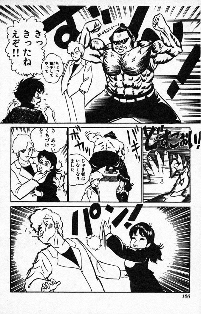 ヤルッカキシVol。 01-Vol。 06