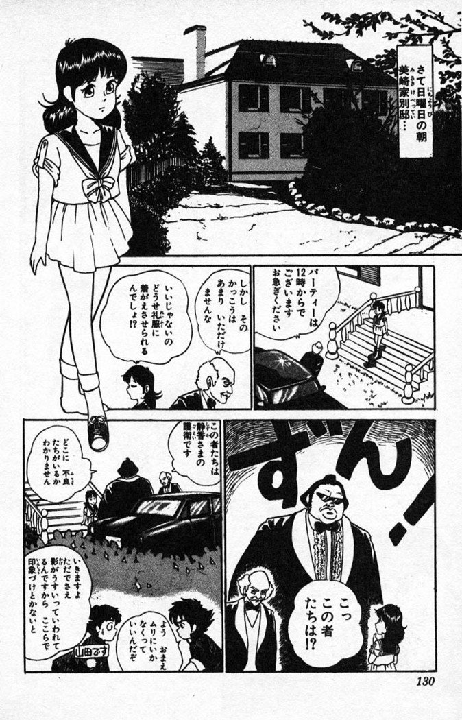 ヤルッカキシVol。 01-Vol。 06