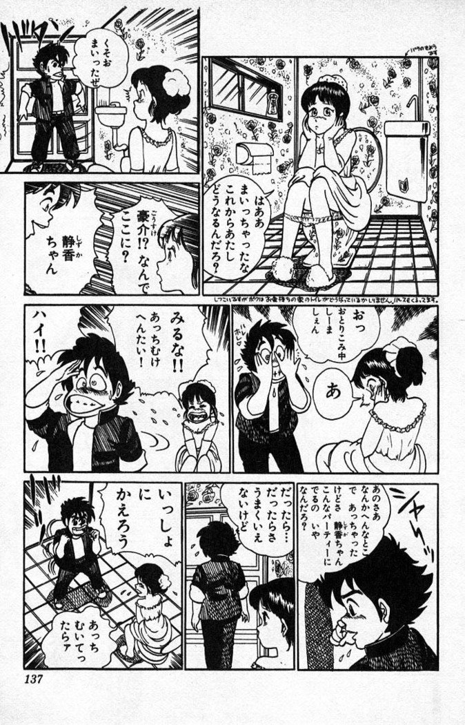 ヤルッカキシVol。 01-Vol。 06