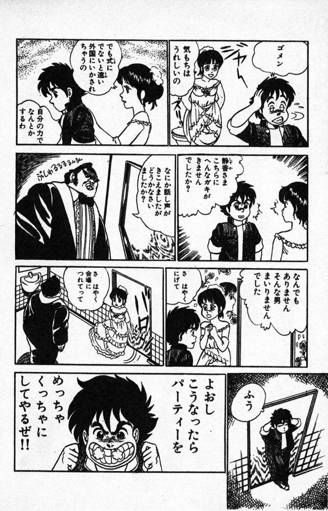 ヤルッカキシVol。 01-Vol。 06