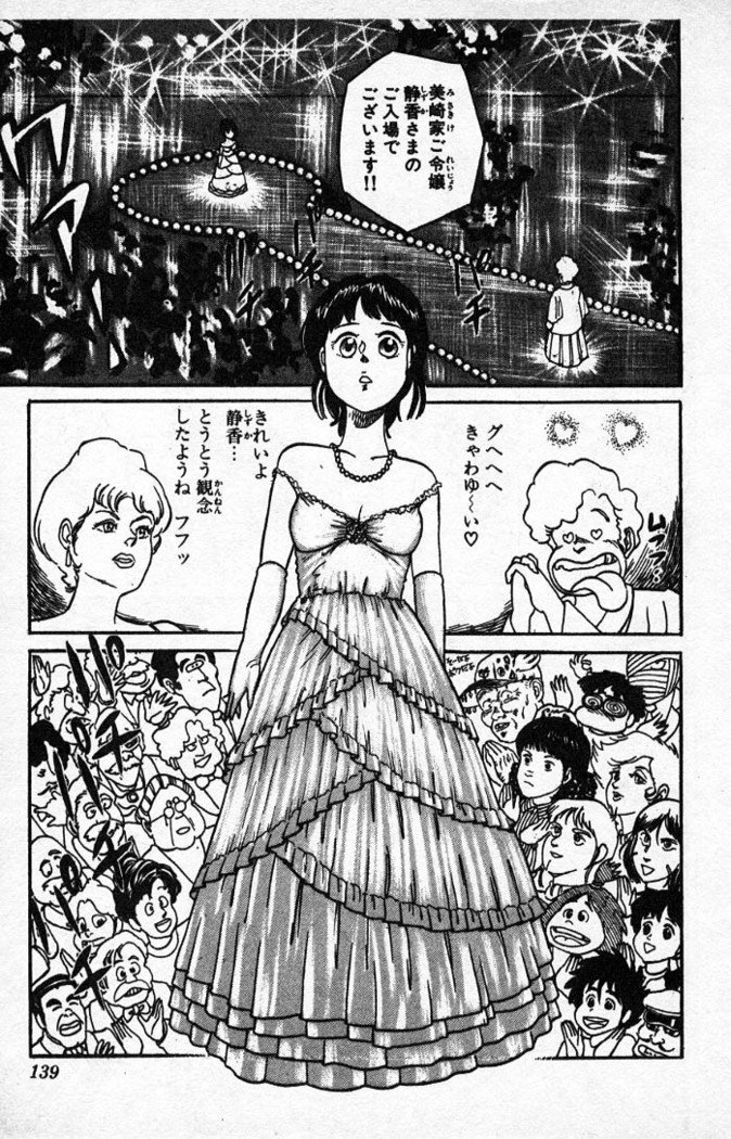 ヤルッカキシVol。 01-Vol。 06