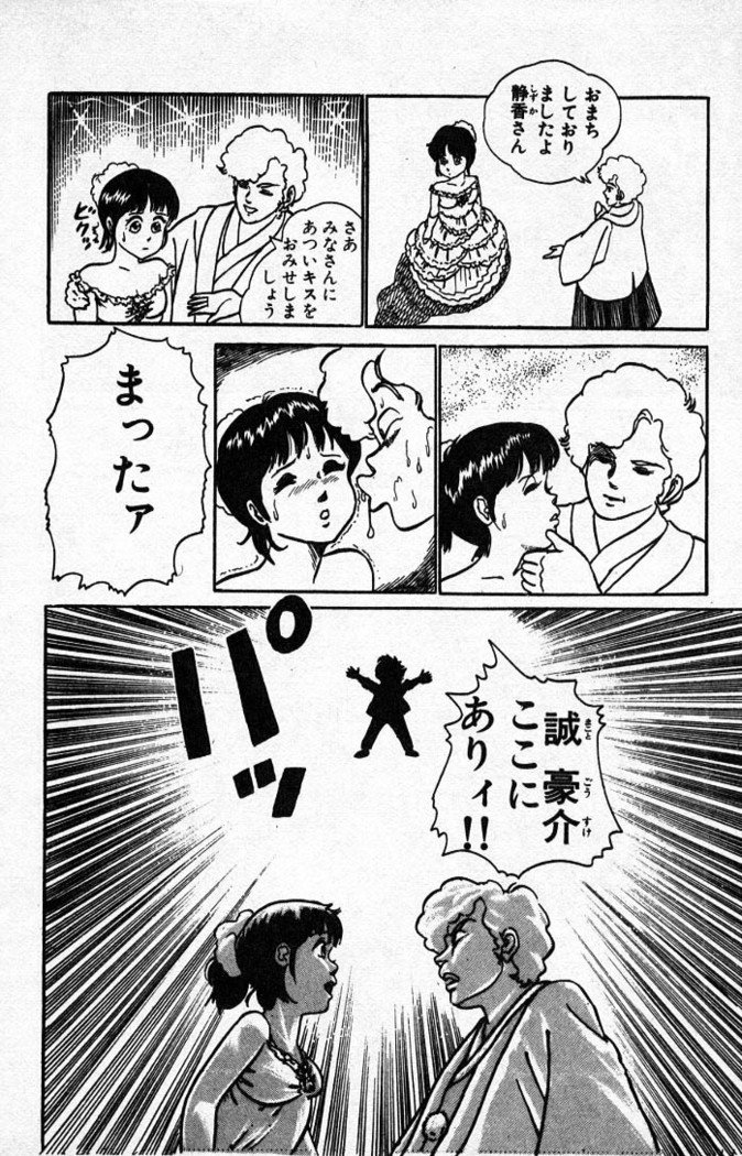 ヤルッカキシVol。 01-Vol。 06