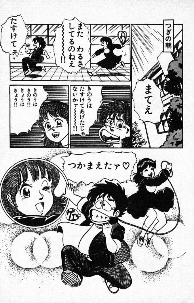 ヤルッカキシVol。 01-Vol。 06