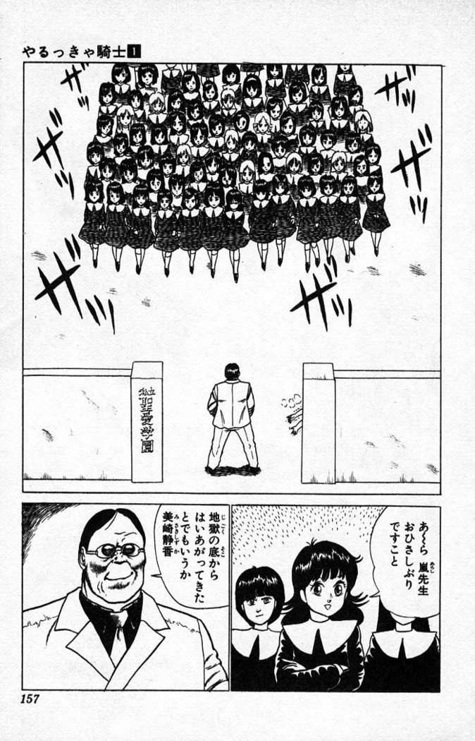 ヤルッカキシVol。 01-Vol。 06