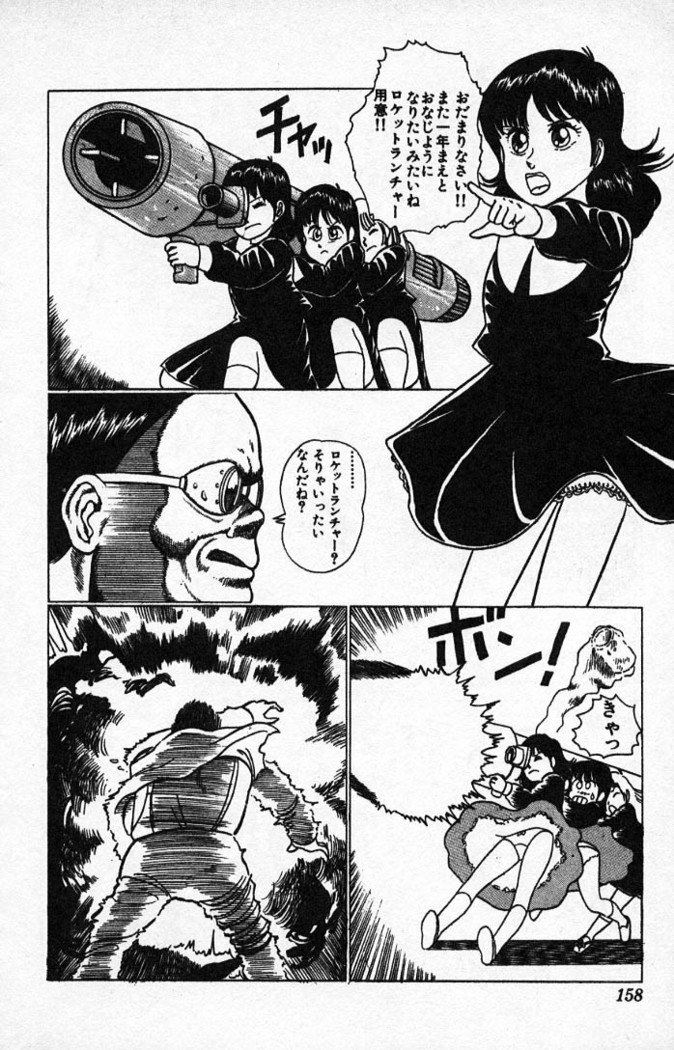 ヤルッカキシVol。 01-Vol。 06