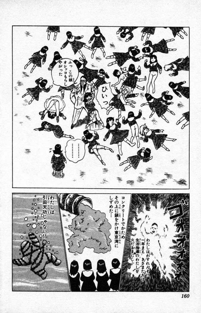 ヤルッカキシVol。 01-Vol。 06