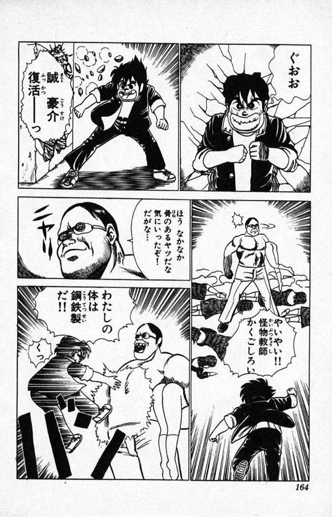 ヤルッカキシVol。 01-Vol。 06