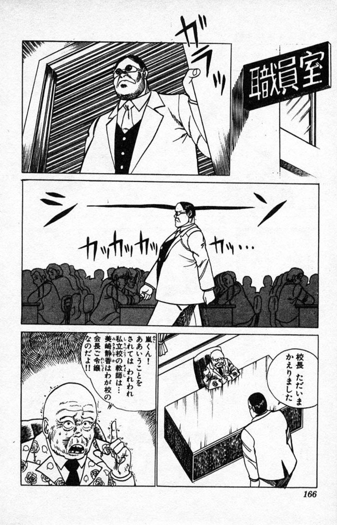 ヤルッカキシVol。 01-Vol。 06