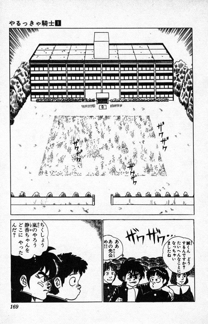 ヤルッカキシVol。 01-Vol。 06