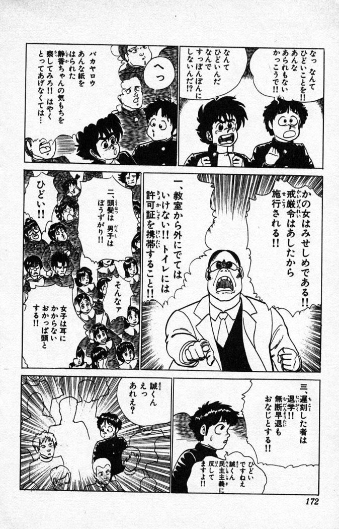 ヤルッカキシVol。 01-Vol。 06