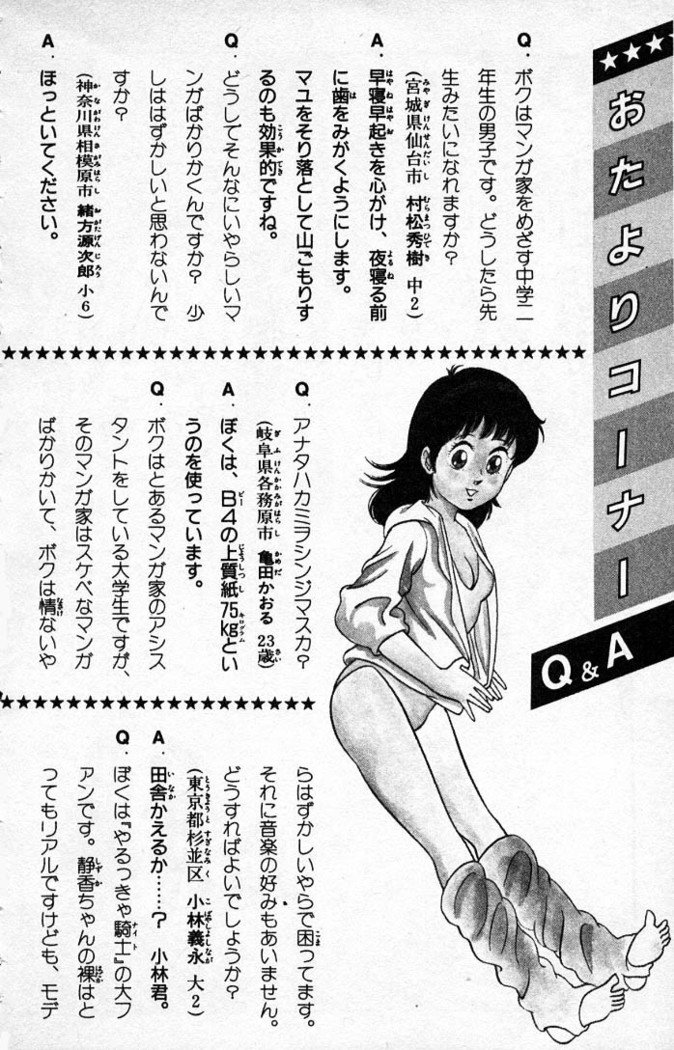 ヤルッカキシVol。 01-Vol。 06